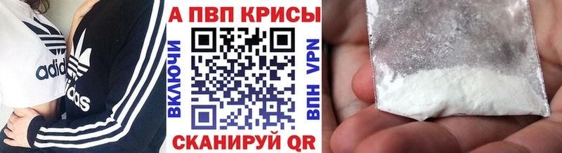 Альфа ПВП Соль  закладки  Островной 