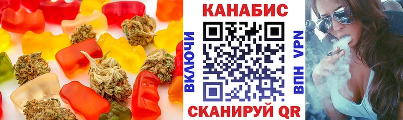 даркнет как зайти Островной Печенье с ТГК конопля наркота