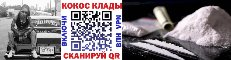 COCAIN Перу Островной