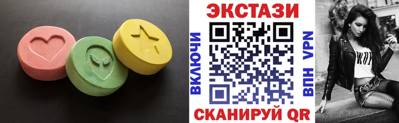 Ecstasy mix  Островной 