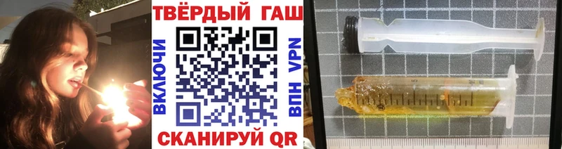 что такое наркотик  Островной  ГАШИШ гарик 