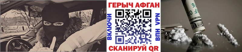 MEGA рабочий сайт  Островной  Героин Афган  наркота 