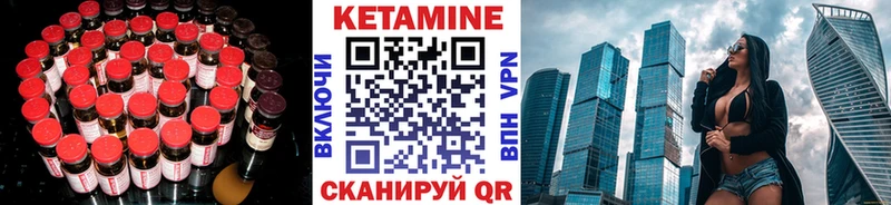 КЕТАМИН ketamine Островной