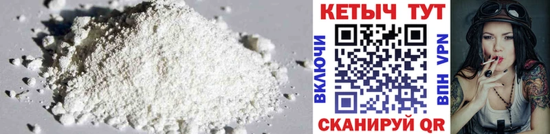 Кетамин ketamine  Островной 
