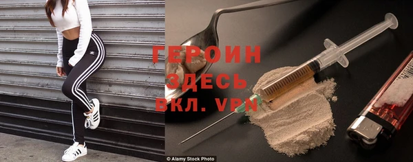 синтетический гашиш Армянск