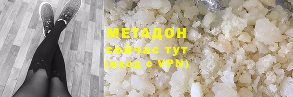 молекула духа Аркадак
