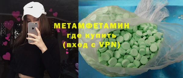 синтетический гашиш Армянск
