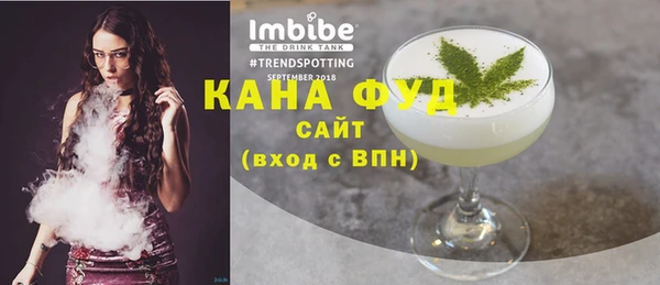 кокаин премиум Новозыбков