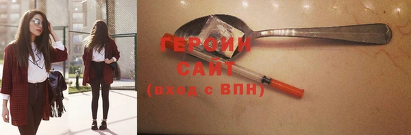 синтетический гашиш Армянск