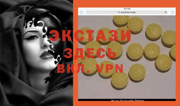 молекула духа Аркадак
