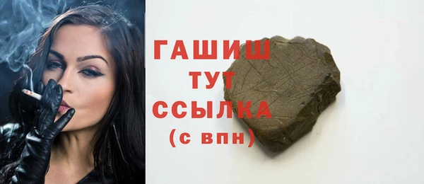 молекула духа Аркадак