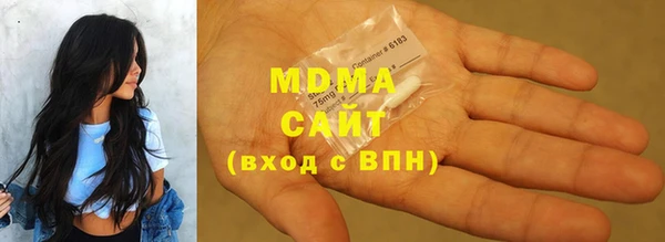 амф Арсеньев