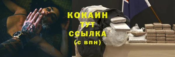 синтетический гашиш Армянск