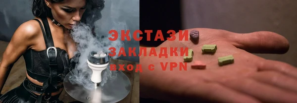 синтетический гашиш Армянск