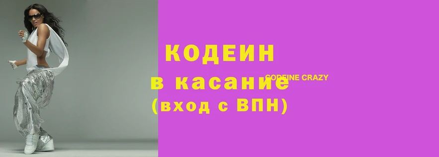 молекула духа Аркадак
