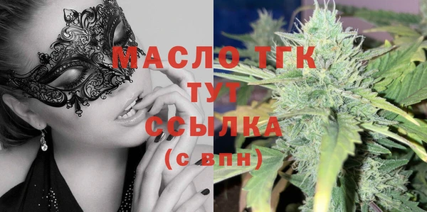 синтетический гашиш Армянск