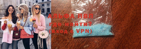 молекула духа Аркадак