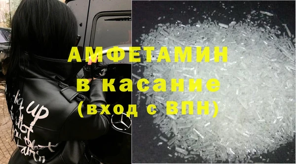 синтетический гашиш Армянск