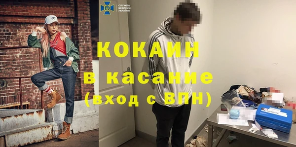 синтетический гашиш Армянск