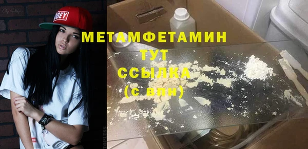 молекула духа Аркадак