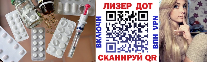 дарк нет телеграм  Островной  Лсд 25 экстази кислота  дарнет шоп 