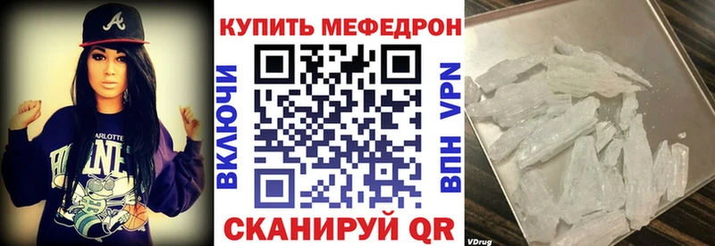 гидра ССЫЛКА  дарнет шоп  Островной  МЯУ-МЯУ 4 MMC 