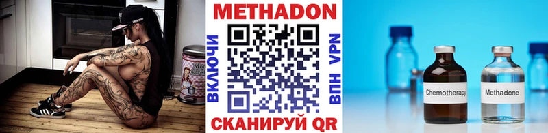 ссылка на мегу зеркало  Островной  Метадон кристалл  купить закладку 