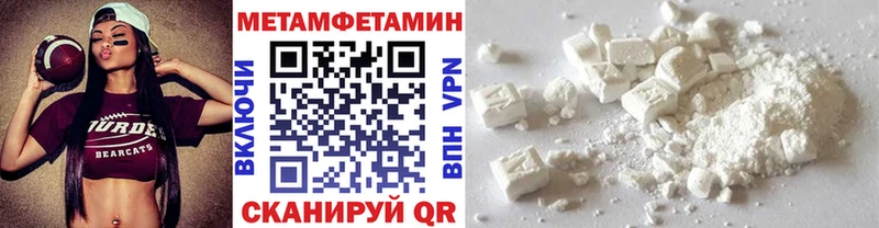 Первитин пудра где продают Островной
