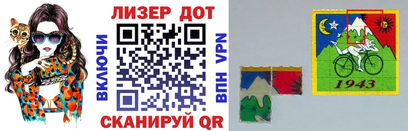 KRAKEN ссылка  Островной  Марки 25I-NBOMe 1,8мг 