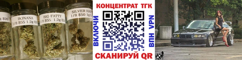 Дистиллят ТГК Wax  ОМГ ОМГ ссылка  Островной 