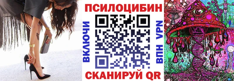 Галлюциногенные грибы Psilocybine cubensis Островной